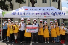 세종내과영상의학과의원, 개원 10주년 봉사활동