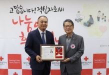 용원개발(주) 적십자 회원유공장 명예장 수상