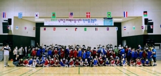 남해군 지역아동센터 한마음운동회 개최