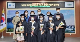 보물섬다문화엄마학교 제1기 졸업식·제2기 입학식