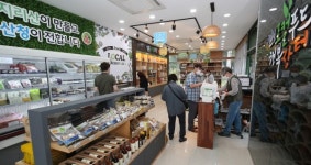 산청 로컬푸드 직거래장터 추석 명절 할인 이벤트