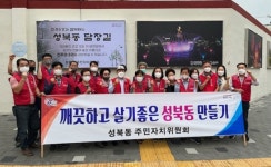 진주 성북동 진주8경 사진 담장길 안내판 설치