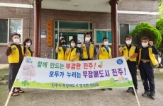 진주 명석면 무장애도시 핸드레일 설치 봉사