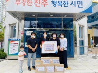 진주교대직원봉사회 추석 따스한 온정 나눔