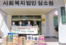 사천시의회, 관내 노인복지시설 등 6개소 방문