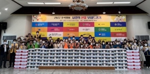경남종합사회복지관 추석맞이 사랑의 선물 444세대 전달
