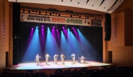 양산 증산초 문화·예술 행복한 수학여행