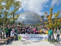 산청군새마을회 어르신과 가을 나들이