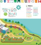 진주청동기문화박물관 청동기문화놀이터로 놀러오세요