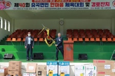 의령 유곡면, 한마음체육대회 경로잔치 성료