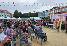 진주 일반성면 화합한마당 행사 개최