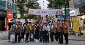 양산 양주동 주민자치위, 양산 젊음의 거리 공연 행사 진행