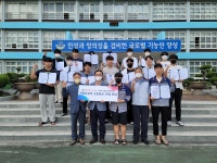 거창군, 거창승강기고 학생 합동 전입신고식 가져