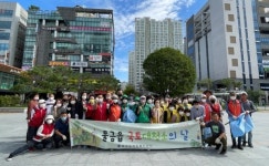 양산 물금읍 9월 국토대청소 실시
