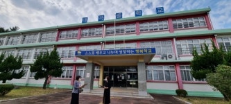 진주교육지원청, 지역사회와 상생하는 폐교재산 활용