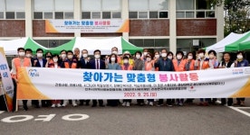 진주시 진성면서 찾아가는 맞춤형 봉사활동 실시