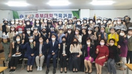 경남도 제42기 주부대학 수료식 개최