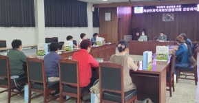 창녕 계성면 지역사회보장협의체 운영회의 개최