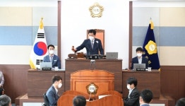 남해군의회 제261회 제1차 정례회 폐회