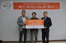 (주)한화/모멘텀 청소년 취업지원 프로그램 600만원 후원