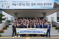 9월 학교장 회의, 밀양 독립운동 역사와 함께하다