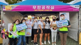 양산교육지원청 삽량문화축전 청렴홍보 캠페인