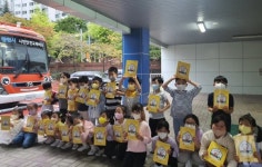 창원시, 2022년 찾아가는 어린이 안전교실 운영