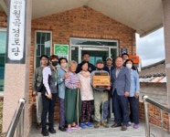 산청 월곡마을 소각 산불 없는 녹색마을 선정