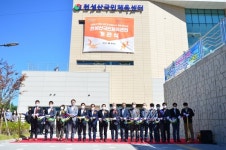 양산시 천성산국민체육센터 개관식 개최