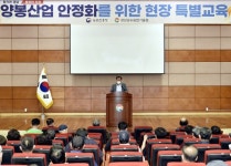 경남농기원 양봉산업 안정화 현장 특별교육 실시