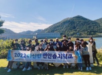 창원시 2022년 마산만 연안습지 생태학교 운영