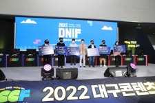 플레이메피스토왈츠 대구X엔젤 인디 게임 페스티벌 일반부 제작부문 TOP3 수상
