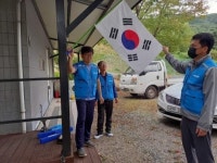포토-하동 시목마을 태극기 달기로 나라사랑 실천
