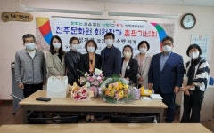 진주문화원 회원작가 출판기념회 개최