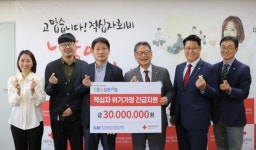 한국항공우주산업(주) 긴급위기가정 지원