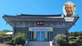 진주 명석면 소재 대한불교조계종 무애사, 산사음악회 개최