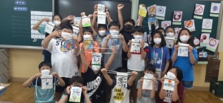 경남교육청, 일곱 돌 토박이말 어울림 한마당 잔치