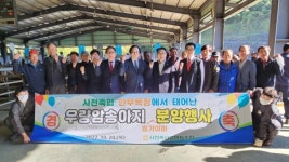 사천축산농협, 우량 암송아지 원가 이하 분양