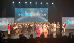 제3회 전국 실버가요제 고석호씨 대상