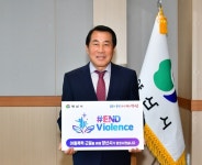 아동폭력 없는 세상, 양산시가 함께 합니다