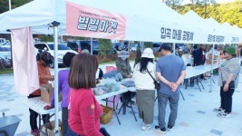 함안 농부들과 함께하는 직거래 장터' 별별마켓 '성료