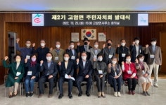 창녕 고암면 고암면 주민자치 꽃 피운다