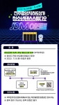 진주시 중앙지하상가 오픈댄스 스튜디오 SNS이벤트 실시