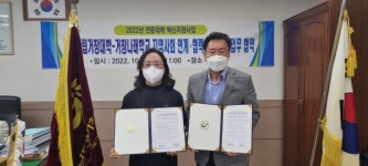 경남도립거창대학-거창나래학교 재능기부 협약 체결