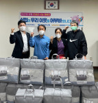 경남동부신협, 인근 경로당에 겨울이불 기탁