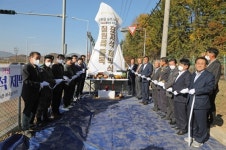 함안군 칠원읍 들목 표지석 설치
