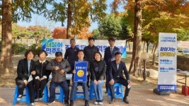 민주당 진주을 지역위, 현장이동 민원실 운영