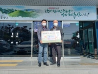 유기상 경찰관, 함안 어려운 이웃돕기 성금 200만 기탁