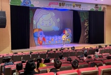 뮤지컬 인형극출동 건강한 응가맨공연