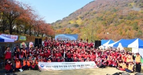 월아산 숲속의 진주 산불예방·국가정원 한마음대회 열려